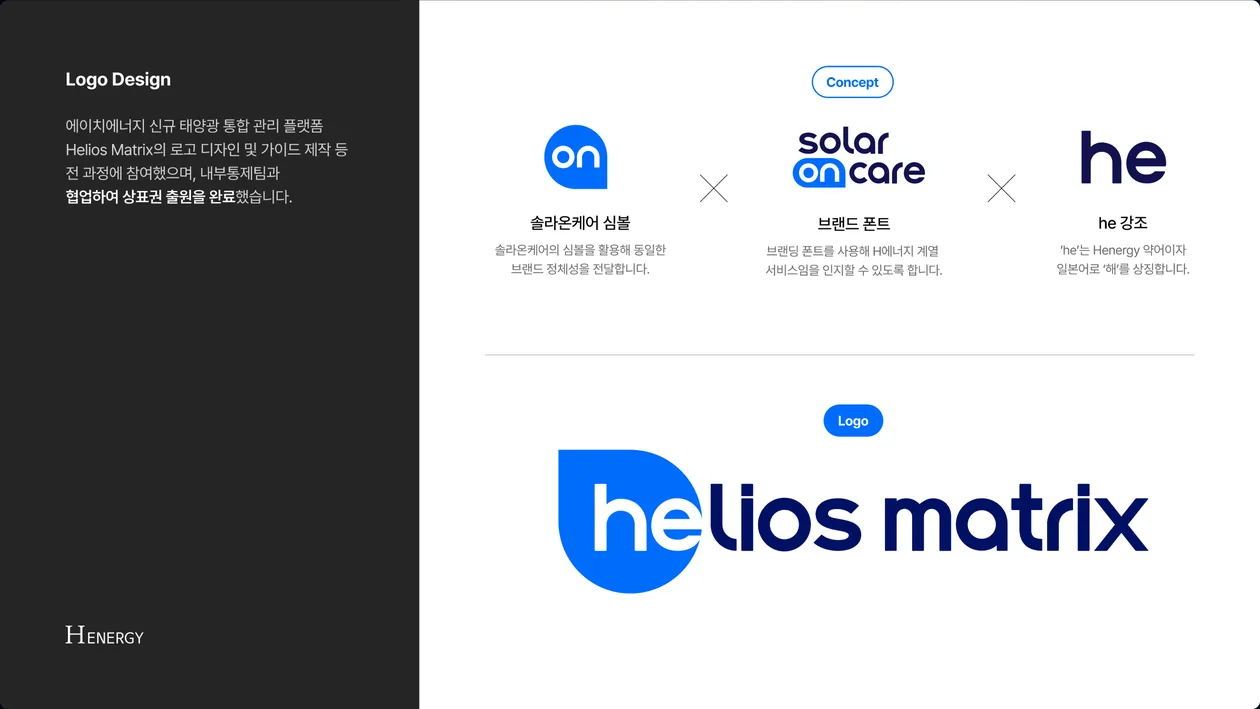 Logo Design 상세 화면