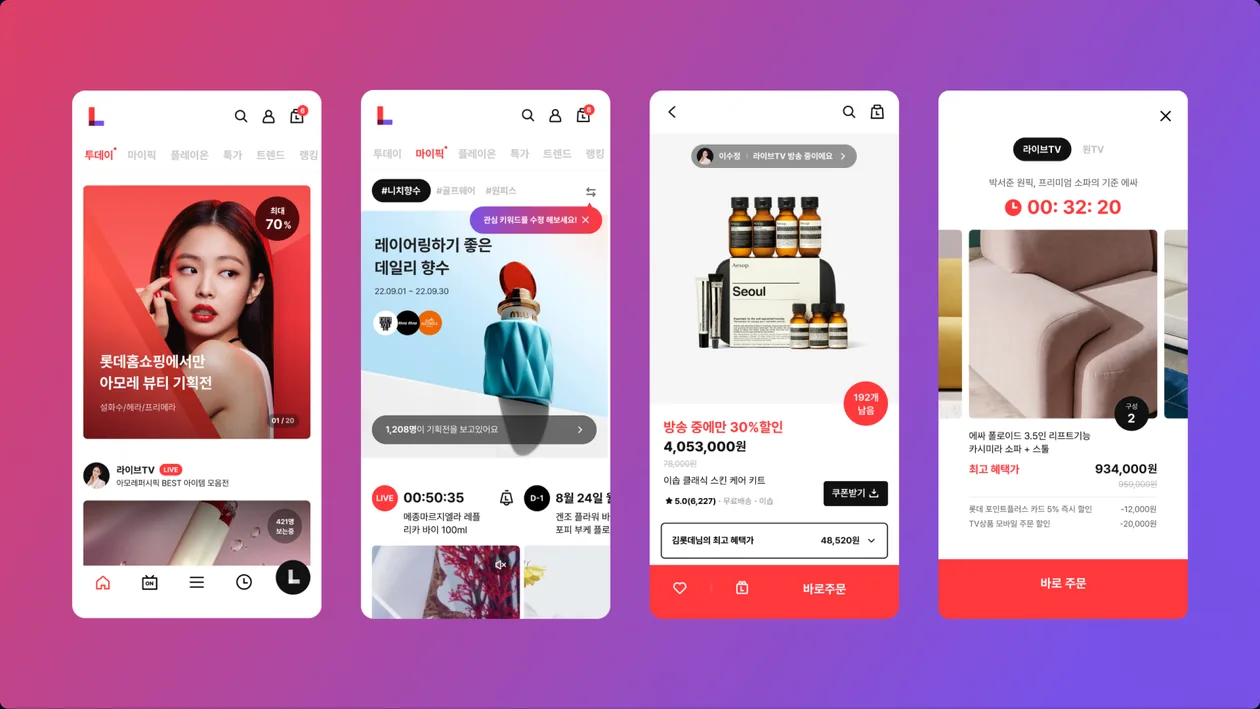 UI Design 전략 — 2 / 3 상세 화면