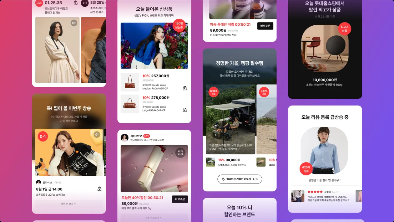 UI Design 전략 — 3 / 3 상세 화면